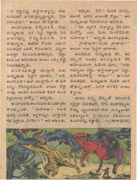 February 1979 Telugu Chandamama magazine page 18