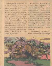 February 1979 Telugu Chandamama magazine page 13