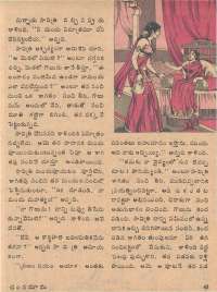 February 1979 Telugu Chandamama magazine page 41