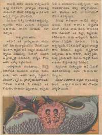 February 1979 Telugu Chandamama magazine page 56