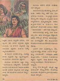 February 1979 Telugu Chandamama magazine page 54
