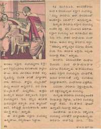 February 1979 Telugu Chandamama magazine page 44