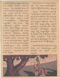 February 1979 Telugu Chandamama magazine page 26