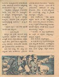 February 1979 Telugu Chandamama magazine page 10