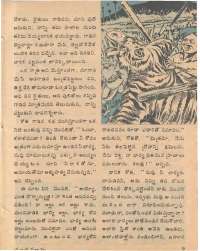 February 1979 Telugu Chandamama magazine page 9