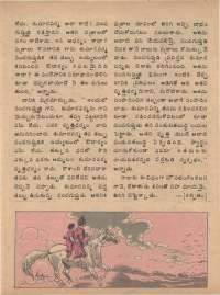 April 1979 Telugu Chandamama magazine page 23