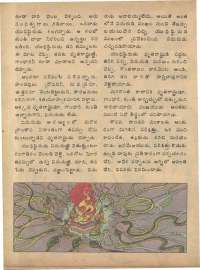 April 1979 Telugu Chandamama magazine page 58
