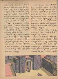 April 1979 Telugu Chandamama magazine page 18