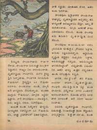 April 1979 Telugu Chandamama magazine page 56