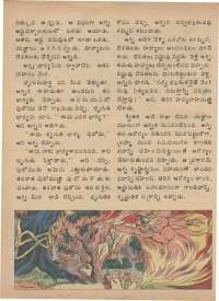 April 1979 Telugu Chandamama magazine page 38