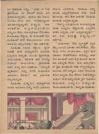 April 1979 Telugu Chandamama magazine page 26