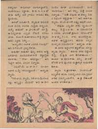 April 1979 Telugu Chandamama magazine page 50