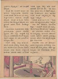 April 1979 Telugu Chandamama magazine page 46