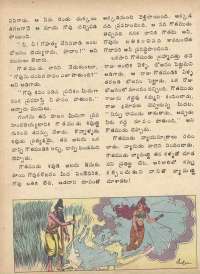 May 1979 Telugu Chandamama magazine page 32