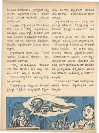 May 1979 Telugu Chandamama magazine page 10