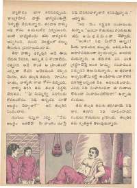 May 1979 Telugu Chandamama magazine page 50