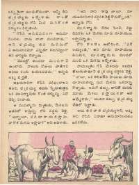 May 1979 Telugu Chandamama magazine page 26