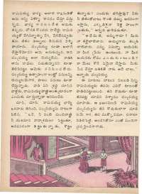 May 1979 Telugu Chandamama magazine page 24