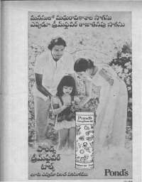 May 1979 Telugu Chandamama magazine page 4