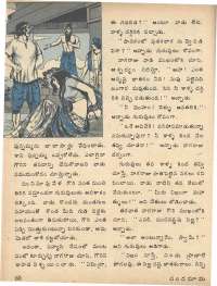 May 1979 Telugu Chandamama magazine page 60