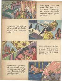 May 1979 Telugu Chandamama magazine page 36