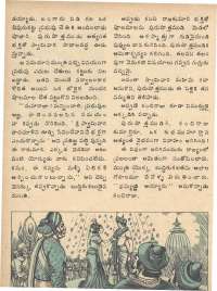 May 1979 Telugu Chandamama magazine page 42