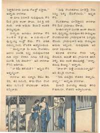 May 1979 Telugu Chandamama magazine page 61