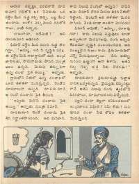 May 1979 Telugu Chandamama magazine page 63