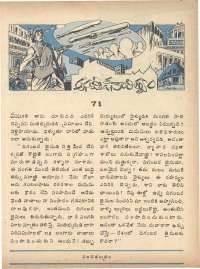 May 1979 Telugu Chandamama magazine page 7