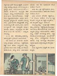 May 1979 Telugu Chandamama magazine page 30