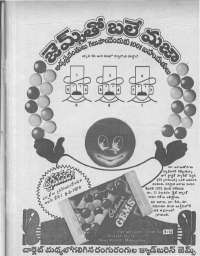 May 1979 Telugu Chandamama magazine page 3