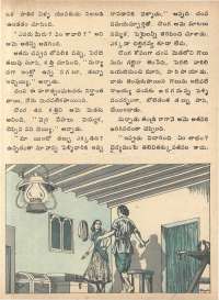 May 1979 Telugu Chandamama magazine page 29