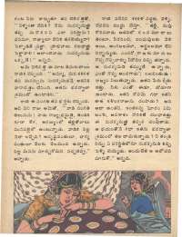 May 1979 Telugu Chandamama magazine page 58