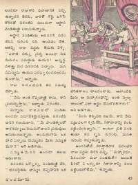 May 1979 Telugu Chandamama magazine page 45
