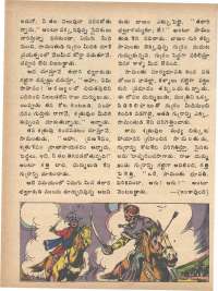 May 1979 Telugu Chandamama magazine page 18