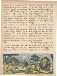 June 1979 Telugu Chandamama magazine page 38