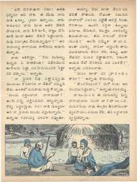 June 1979 Telugu Chandamama magazine page 62