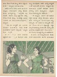 June 1979 Telugu Chandamama magazine page 28