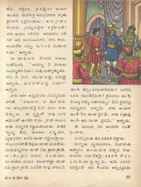 June 1979 Telugu Chandamama magazine page 55