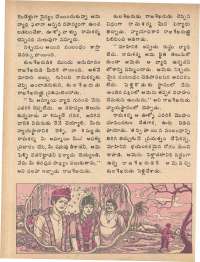 June 1979 Telugu Chandamama magazine page 50