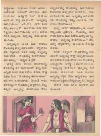 June 1979 Telugu Chandamama magazine page 46