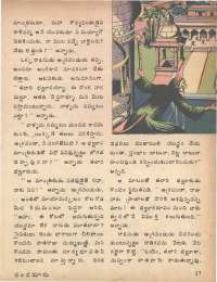 June 1979 Telugu Chandamama magazine page 17