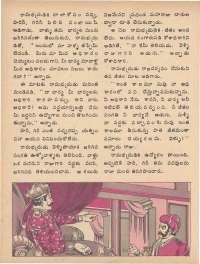 June 1979 Telugu Chandamama magazine page 26