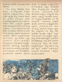 June 1979 Telugu Chandamama magazine page 10
