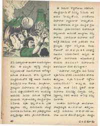 June 1979 Telugu Chandamama magazine page 40