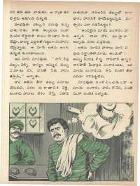 June 1979 Telugu Chandamama magazine page 29