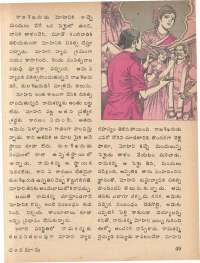 June 1979 Telugu Chandamama magazine page 49