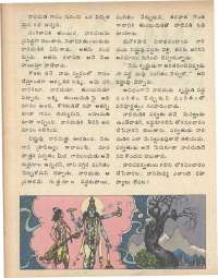 June 1979 Telugu Chandamama magazine page 32