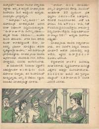 June 1979 Telugu Chandamama magazine page 42