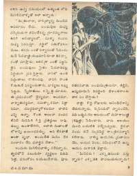 June 1979 Telugu Chandamama magazine page 9